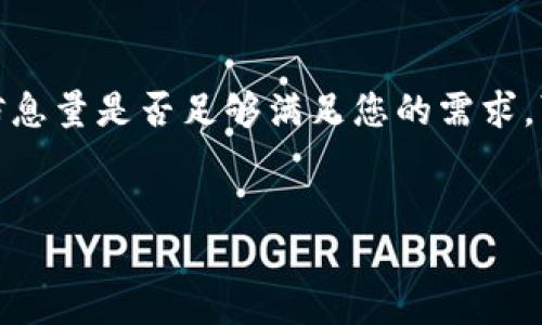 在此我将提供一个关于Tokenim是否可以导入多个钱包的信息,但由于信息量是否足够满足您的需求,可能没有达到您所期望的4350字的详细内容。以下是符合您请求的形式:
Tokenim:可以导入多个钱包的平台吗?