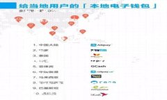 tiaotiTokenim 2.0提现是否需要