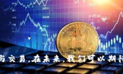   TokenIM 2.0 钱包支持哪些交