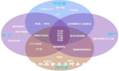 解析Tokenim身份钱包的趋势