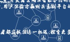  Tokenim 2.0：EOS映射成功的