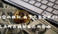 注意：由于篇幅限制，我