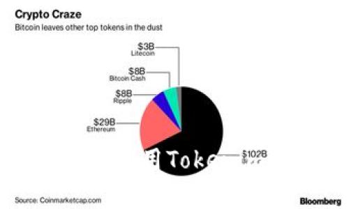如何在牛市中有效利用Tokenim进行转账与投资