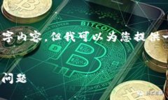 由于篇幅限制，我无法提
