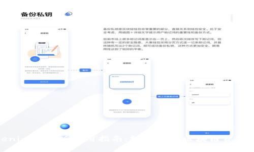 Tokenim苹果版使用指南：轻松掌握区块链资产管理