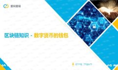 如何快速充实Tokenim余额：