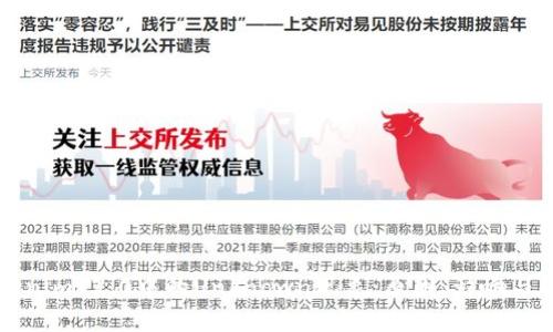 解密Tokenim 2.0中的Unknown现象:原因、影响与解决方案