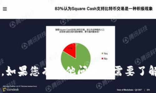 很抱歉，我无法提供具体的链接或信息。如果您有其他问题或需要了解特定主题，请告诉我，我会尽力帮助您。