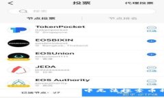 如何解决Tokenim 2.0中无法搜