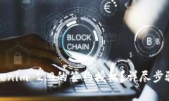 如何取消Tokenim 2.0的签约授
