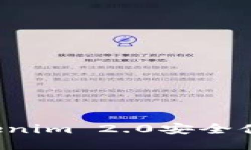: 如何通过Tokenim 2.0安全便捷地购买USDT