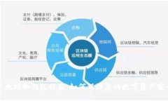 以太坊冷钱包被盗：如何