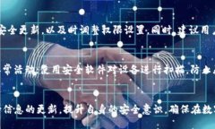   如何修改Tokenim 2.0钱包的