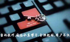 biao ti/biao tiTokenIm 2.0寿司挖