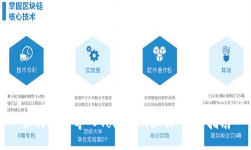 如何安全导入Tokenim私钥:详细指南