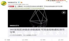 深入了解Tokenim交易平台及