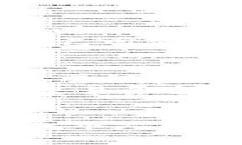   如何在 Tokenim 上显示离线状态？ / 

 guanjianci Tokenim, 离线状态, 在线状态, 交易平台 /guanjianci 

引言
在现代数字交易平台中，实时在线状态是用户与平台交互的重要方面。这不仅影响到交易的实时性，还能影响用户的信心和体验。在 Tokenim 这一平台上，如何巧妙地设置离线状态，不仅是用户个人设置的问题，也是在保持交易透明和安全的前提下，保障用户隐私的策略。在接下来的内容中，将详细介绍如何在 Tokenim 上显示离线状态，以及离线状态对用户和交易的影响。

Tokenim 平台简介
Tokenim 是一个以区块链为基础的交易平台，旨在为用户提供简便、安全的数字资产交易服务。平台不仅支持多种加密货币的交易，还提供实时的市场行情和多种工具帮助用户管理投资组合。在这个平台上，用户的在线状态对于内外部交流都至关重要，能够影响到信任度，也能影响交易的效率。

如何设置离线状态
在 Tokenim 上设置离线状态是一个简单而有效的步骤，用户可以通过以下方法实现：

h4步骤一：登录账户/h4
首先，用户需要进入 Tokenim 的官方网站，并使用自己的账户信息进行登录。确保使用的是安全的网络连接来保护账户安全。

h4步骤二：进入个人设置/h4
登录成功后，找到个人设置选项。一般来说，个人设置可以在用户主页的右上角找到，通常与用户头像相关连。

h4步骤三：调整在线状态/h4
在个人设置页面中，用户会看到“在线状态”或“隐私设置”的选项。点击进入后，用户可以看到“在线”与“离线”之间的切换选项。选择“离线”即可。

h4步骤四：确认并保存设置/h4
做出选择后，记得点击保存按钮，以确保设置能够生效。在保存设置后，用户的在线状态将在系统中显示为离线。

离线状态的影响
设置离线状态不仅仅是为了保护隐私，同时也会影响到用户的互动方式和交易体验。

h4影响一：隐私保护/h4
在公开环境中，许多用户可能会选择设置为离线状态以保护自己的交易活动不被他人窥探。这种方式能够有效地维护用户隐私，降低被攻击的风险。

h4影响二：交易效率/h4
离线状态可能会影响到迅速响应交易机会的能力。在交易过程中，若用户设置为离线，可能会错过重要的实时通知和信息，从而影响交易决策。因此，用户在交易前应根据个人情况做出明智的选择。

h4影响三：信任度/h4
用户的在线状态有时在社区互动中扮演着重要角色。在识别潜在的交易伙伴时，在线状态能够直接影响到信任构建。离线状态可能让其他用户对交易的安全性产生疑虑，因此建议在重大交易中谨慎考虑。

h4影响四：心理感受/h4
离线状态有时能让用户在忙碌或不便时，心里有一种“安全感”。当用户设置为离线时，可以更专注于其他事务，而不必受到即时消息的干扰。

常见问题解答

问题一：设置离线状态是否可以随时更改？
是的，用户在 Tokenim 上设置的在线状态可以随时更改。用户只需要重新进入个人设置页面，选择在线或离线状态后保存即可。
这个灵活的设置大大提高了用户在不同情况下的使用便利性。举个例子，用户在处理个人事务时可以选择离线状态，完成后再将状态改回在线，以便及时获取交易信息。此外，用户设置状态的及时性与合理性也影响了市场交流的流畅性。

问题二：离线使用是否影响到账户安全？
离线状态本身并不会直接影响账户的安全性。账户的安全性主要依赖于用户的密码强度、启用的两步验证以及使用的设备的安全性等。然而，当用户频繁切换在线与离线状态，可能会导致某些安全方面的疏忽，例如在非安全的网络中登录或不及时更新密码。
因此，用户依然需要在任何状态下保持警惕，确保自己的账户尽量保持安全。此外，用户在离线时，虽然信息不会被别人看到，但也要尽量避免在未保护的网络环境中进行任何交易活动。

问题三：在交易过程中，如何知道其他用户的离线状态？
在 Tokenim 中，用户可以通过其社交功能查看其它用户的在线状态。通常，在社区交流平台上，用户的头像旁边会显示当前的在线状态。若用户处于离线状态，头像上会显示明显的离线标识。
了解他人在线与离线状态非常重要，尤其是在进行交易时。在选择交易伙伴时，判断对方是否活跃能够帮助用户更好地评估交易的风险与机会。此外，某些用户可能会在个人描述中表明自己常使用的在线时间段，这有助于增加合作的沟通效率。

问题四：离线状态下的消息通知是如何处理的？
当用户处于离线状态时，Tokenim 会保存所有未读的消息和通知。当用户恢复在线状态时，可以按照消息的到达顺序查看所有未读信息。这种安排确保了用户在任何状态下都不会错过重要信息。
此外，平台可能会提供功能，使用户在离线时也能预先设定一些回应或交流，以便当用户再次上线时，有一定的互动准备。这样的功能显然增强了用户体验，也在一定程度上减少了用户在交易平台上离线的“孤立感”。

总结
在 Tokenim 设置离线状态是一个简单且有效的过程，它不仅能够保护个人隐私，也能在不同工作状态下提供更多的便利。然而，用户在处理在线与离线状态时，需谨慎考虑，以便在最大化个人隐私保护的同时，也能够把握住交易时机。通过充分理解离线状态的作用，以及如何在交易中有效利用这一工具，用户可以更好地进行数字货币交易，更安全、更高效地管理自己的投资活动。