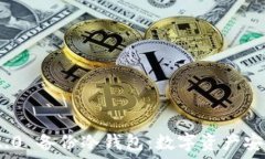   TokenIM 2.0 备份冷钱包：数