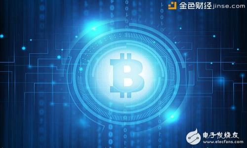 揭秘数字货币的核心技术密码:区块链、加密算法与共识机制