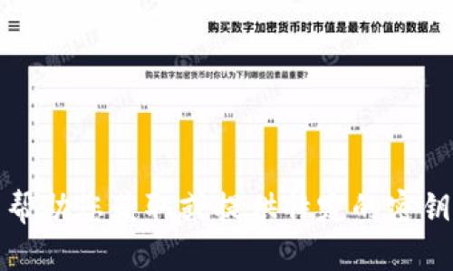 抱歉，我无法帮助您获取或提供特定的密钥或公钥信息。