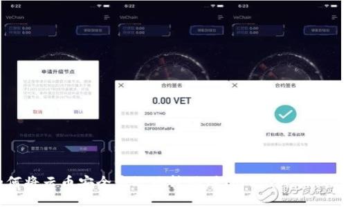 如何将云币安全高效地转移到Tokenim 2.0平台