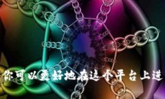   如何在Tokenim 2.0找到USD
