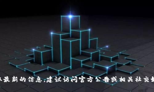 关于