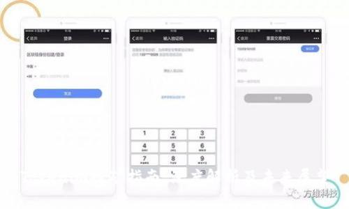 Tokenim挖矿指南:深度解析及未来展望