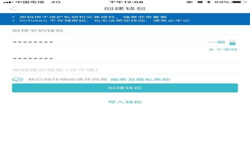 Tokenim 2.0钱包使用指南：如何通过TRC20收款
