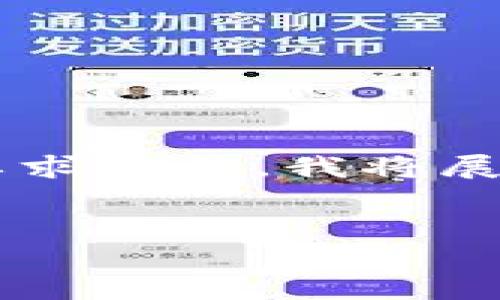 好的,以下是您所需求的内容大纲和详细介绍。为适应您的要求格式,我将展示一个友好的、相关关键词、内容介绍,以及可能的相关问题。
:
Tokenim使用教程:一步一步掌握多链资产管理