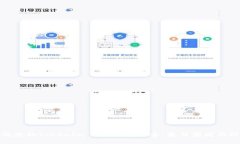 如何确保您的Tokenim 2.0钱包