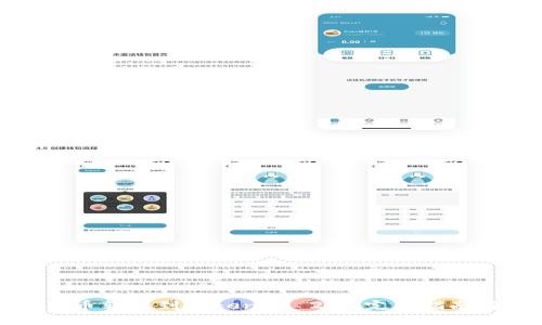 如何将狗狗币转移到TokenIM 2.0:完整指南与注意事项