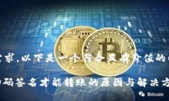 分析：结合您的需求，以