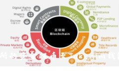 如何将OKEX交易所的资金提