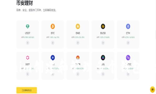 如何在Tokenim创建和管理多个钱包:全方位指南