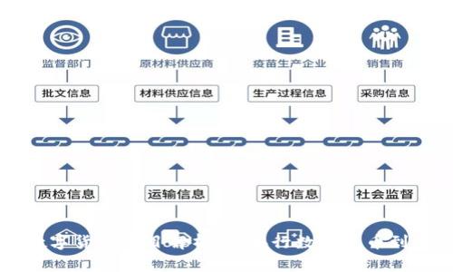 中国主要数字货币项目解析:从央行数字货币到区块链应用
