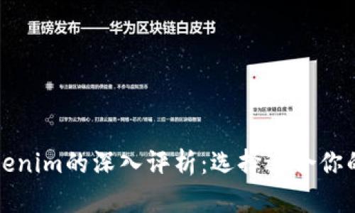 比特派冷钱包与Tokenim的深入评析:选择适合你的数字资产管理工具