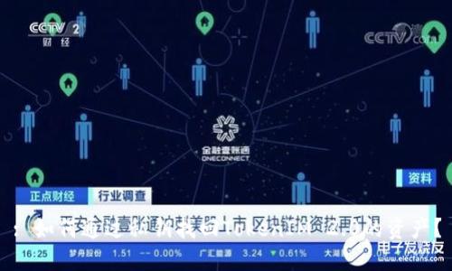 : 如何通过私钥找回TokenIM 2.0的资产?