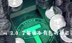 Tokenim 2.0：了解该冷钱包的