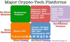 Title: 如何查询Tokenim的流水