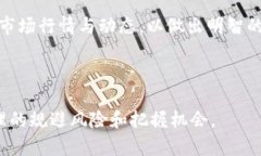 关于EOS币是否可以存在于