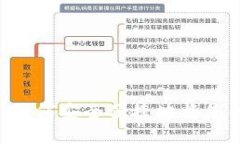 QC数字货币兑现指南：如何