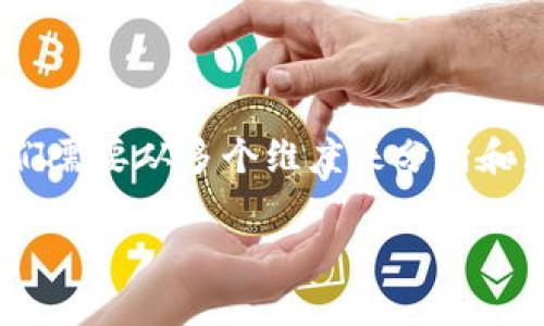 在讨论“Tokenim 2.0钱包是否是骗局”这个话题时,我们需要从多个维度来分析和理解这个问题。以下是一个友好的和相关关键词的建议。
Tokenim 2.0钱包评测:真相揭秘与安全性分析