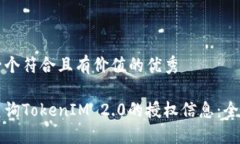 思考一个符合且有价值的