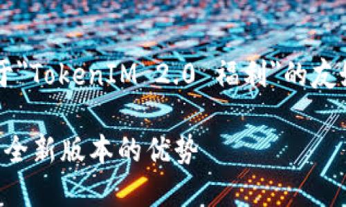 根据用户输入的内容,我将生成一个关于