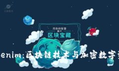 ### Tokenim：区块链技术与加