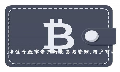 在讨论如何将资金从 Tokenim 平台转出的过程中，我们首先需要了解一些基本概念，以及步骤和注意事项。 Tokenim 是一个区块链平台，专注于数字资产的交易与管理，用户可以在其平台上进行代币的转入和转出。具体操作可能因平台的更新而有所不同，因此建议用户在进行任何操作前，务必查看最新的官方指南。

### Tokenim如何安全高效地将资金转出：全面指南