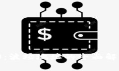 TokenIM 2.0：波场地址的全面