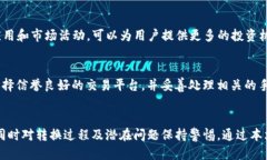   如何将Tokenim上的ETH钱包