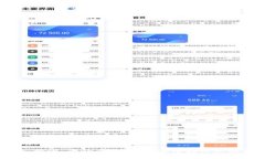 : 深入探讨：为什么CRO币需